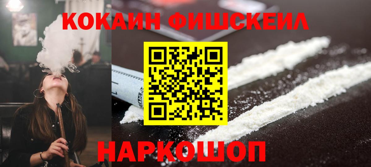 МЕФ Королёв