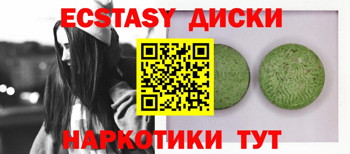 Вейп ТГК  Экстази  Меф кристаллы  НБОМе  Вход с VPN  ГАШ  Марихуана  COCAIN  Канабис  Королёв  A PVP СК   ГЕРОИН 