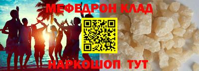 COCAINE Кимры