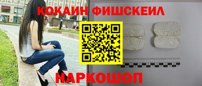 COCAINE Кинель