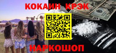 метадон Кингисепп