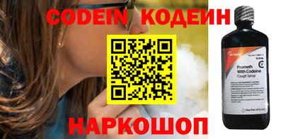 COCAINE Кимры