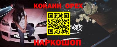 метадон Кингисепп