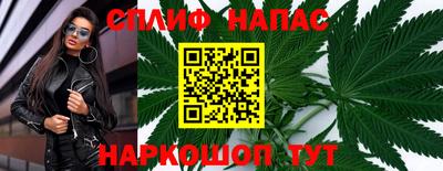 COCAINE Кимры