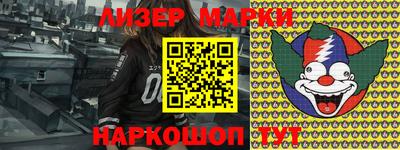 COCAINE Кимры