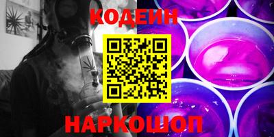 COCAINE Кинель