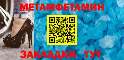 метадон Кингисепп