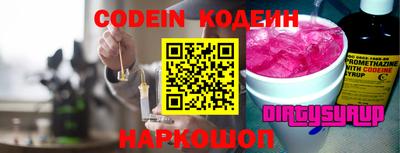 COCAINE Кинель