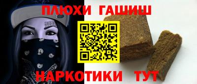 COCAINE Кимры
