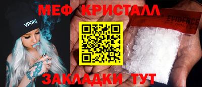 COCAINE Кимры