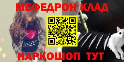 COCAINE Кинель