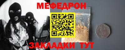 COCAINE Кинель