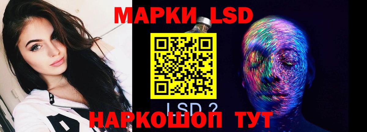 Лсд 25 экстази ecstasy Королёв