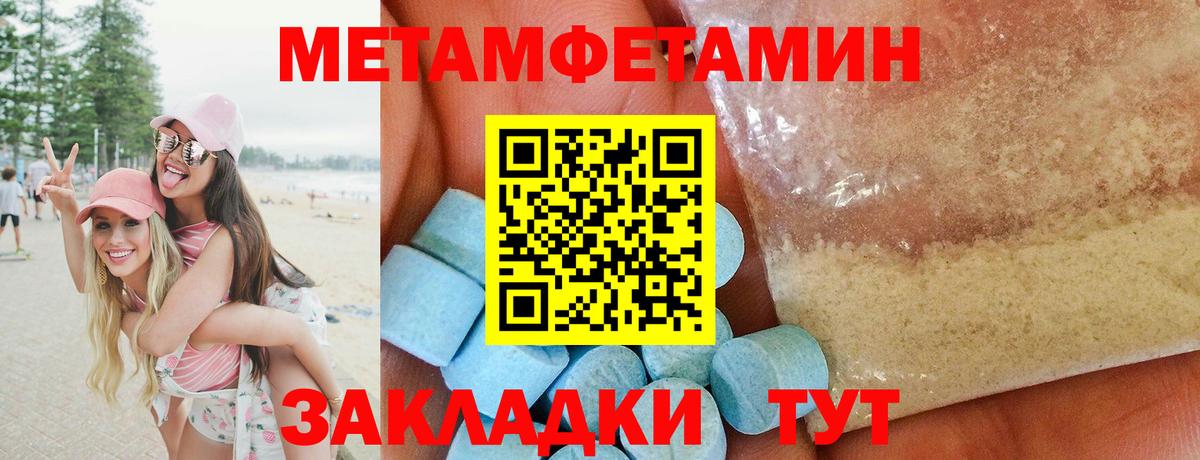 Королёв  Первитин Methamphetamine  Первитин Methamphetamine  Вход с VPN 