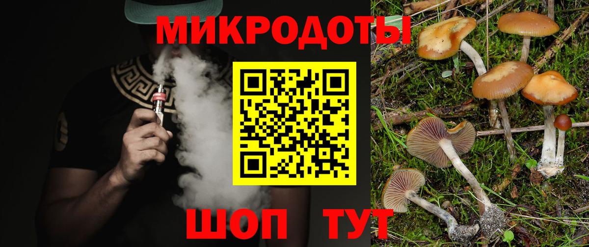 Галлюциногенные грибы GOLDEN TEACHER Королёв
